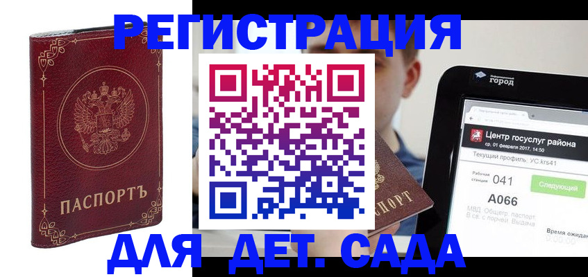 форма 3 в Тереке